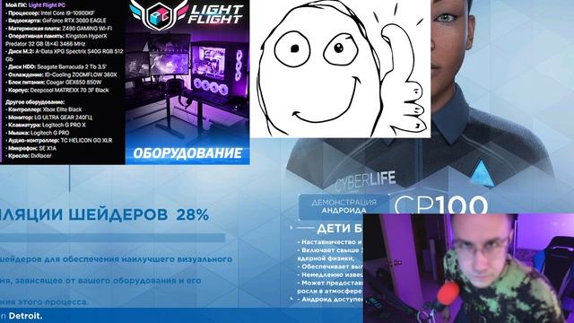 Ликс - Мой ПК: Light Flight PC смотреть онлайн