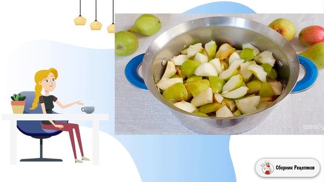 Сборник рецептов