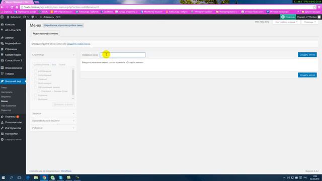 как создать интернет магазин,часть 3 смотреть онлайн