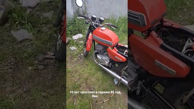 мотоцикл Ява. 85 года. смотреть онлайн