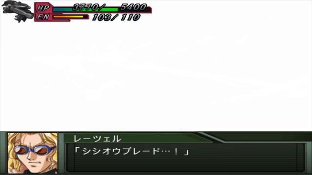 Super Robot Wars Original Generation 2 - All Equipable Weapons Attacks смотреть онлайн