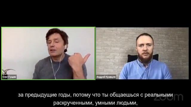 Андрей Кравцов | почему ментор? Время заката или расцвета вашего бизнеса смотреть онлайн