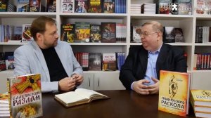 Украина панство и простой народ  Александр Пыжиков