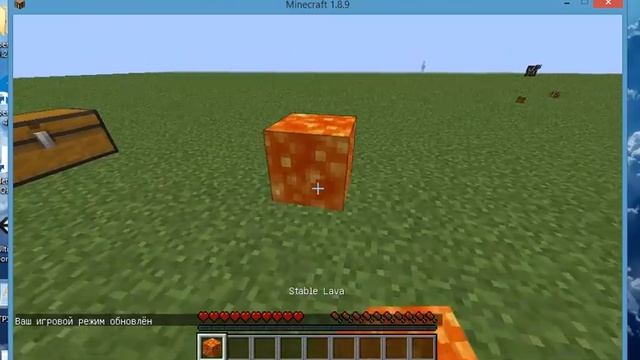 Minecraft 1.8.9 Mod "Stable Lava" смотреть онлайн