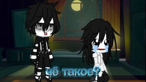 //дышать угарным газом не угарно//гача клуб меме//