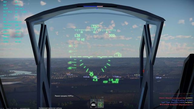 Охотник Havoc