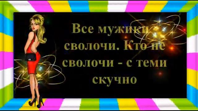 Мужчина гоняется за женщиной, пока она его не поймает.Веселое видео для настроения смотреть онлайн