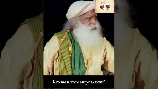 Жизнь только ваша _ Садхгуру смотреть онлайн