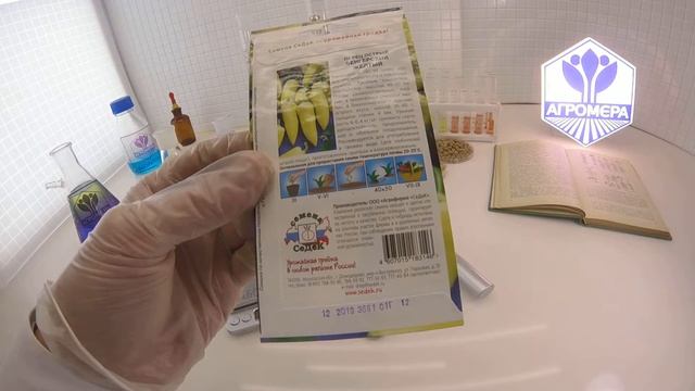 Перец сладкий Венгерский желтый. СеДеК смотреть онлайн