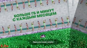 ТРЯСИ СМАРТФОН - 4 В 4X БЫСТРЕЕ!