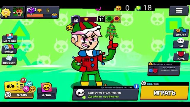 Сник пик по бойцу, иконкам, бою и рею. смотреть онлайн