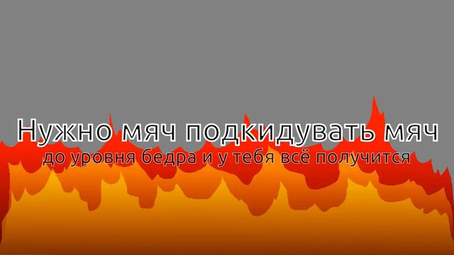 Обучение как делать ATW-вокруг света ты должен уметь смотреть онлайн