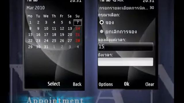 ICT Silpakorn Thesis 13490161 (Web and Interactive) Showreel смотреть онлайн