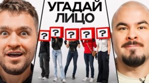 ЧЬЕ ЛИЦО СПРЯТАНО в КОРОБКЕ？ ＊＊экстрасенс челлендж＊＊