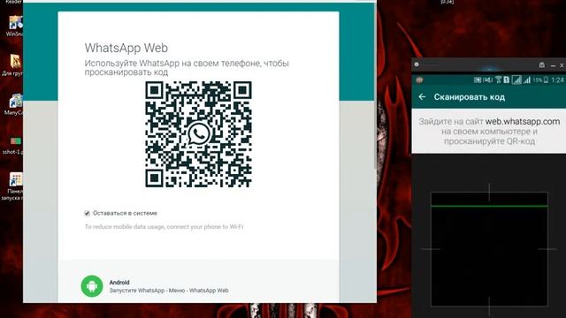 Как установить WhatsApp на пк смотреть онлайн