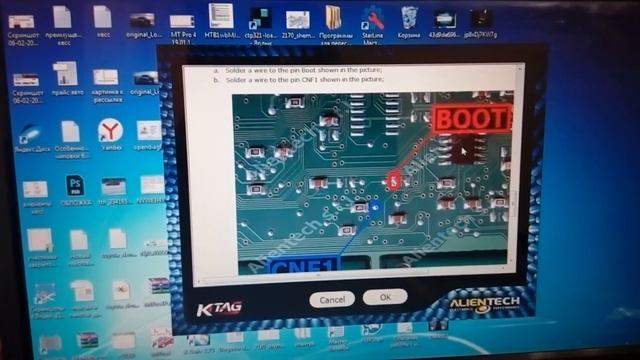 K-tag. Читаем Eeprom 7.9.7+
