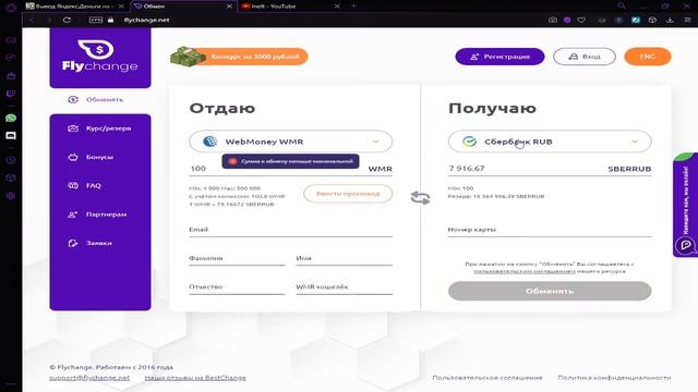 Гаджетная инженерия