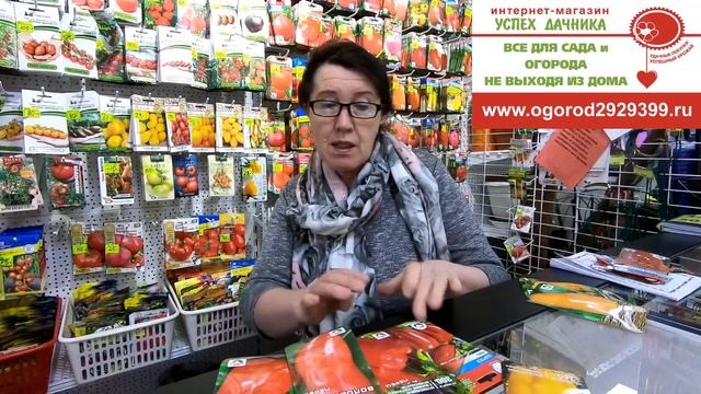 Перцы Сибирский Сад смотреть онлайн
