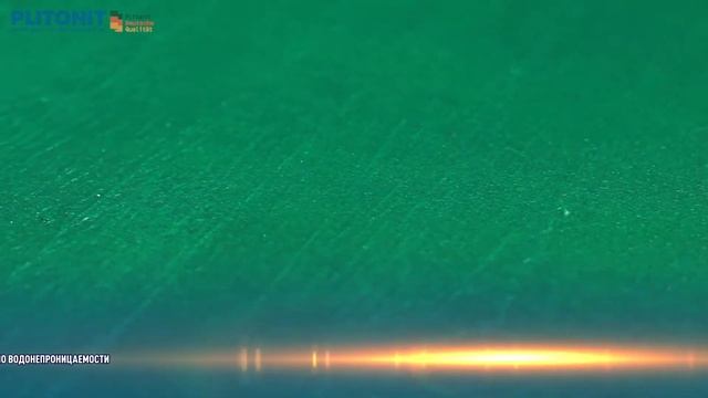 PLITONIT WaterProof Premium