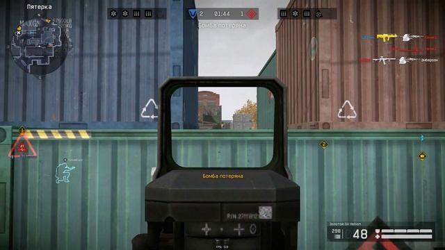 WARFACE НЕМНОГО МОМЕНТОВ! смотреть онлайн