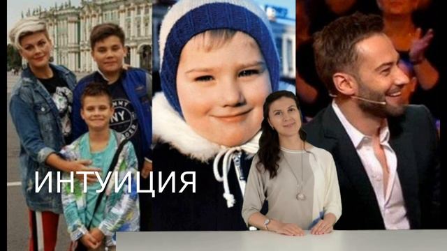 Сабина Пантус: Не хочу афишировать, но Никита сын Шепелева смотреть онлайн