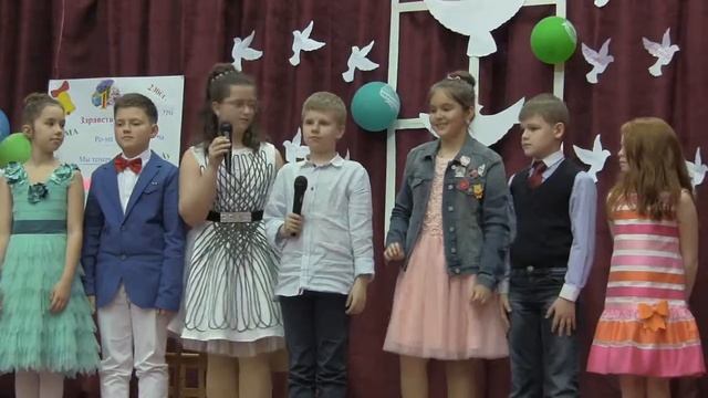 Выпускной в 4 х классах. Монтаж стихов смотреть онлайн