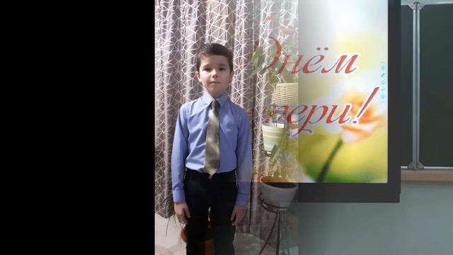 День матери 3 А смотреть онлайн