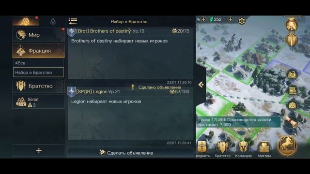 Гайд 5 - Властелин колец: Битва воинств (the lord of the rings rise to war) - beta test смотреть онлайн