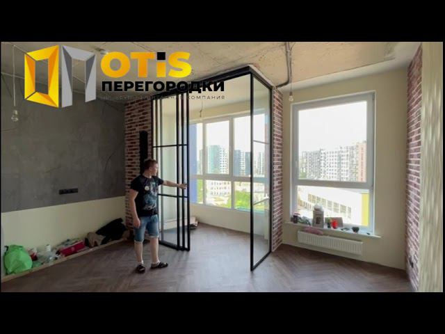 Раздвижная Межкомнатная Перегородка | По заказам звоните +7(905)558-08-82 ❗️ Работаем в Москве и МО смотреть онлайн