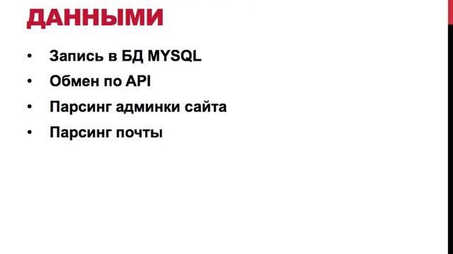 Обмен с интернет-магазином (интеграция сайта и 1С) - загрузка заказов, выгрузка статусов смотреть онлайн