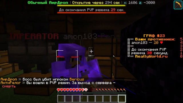 обзор на читера 2 часть для админестрации риливоролда смотреть онлайн