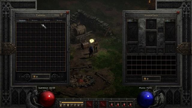 Передача вещей после ладдера. Рейтинговые таблицы. Diablo 2 Resurrected смотреть онлайн