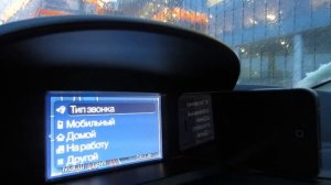 Ford Kuga 2: голосовое управление телефоном с помощью SYNC