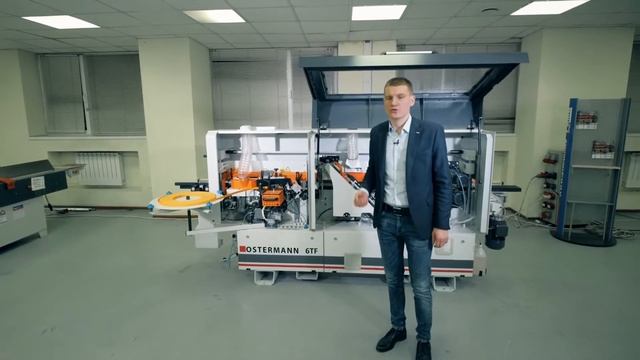 Автоматический кромкооблицовочный станок OSTERMANN 6TF - видео обзор и работа оборудования смотреть онлайн