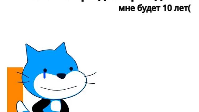 Как время быстро летит... смотреть онлайн
