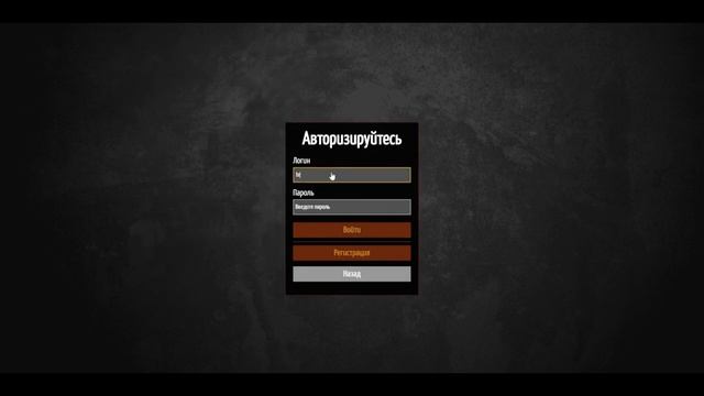 Личный кабинет + регистрация. World of Warcraft 3.3.5 смотреть онлайн