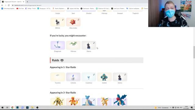 ИВЕНТ ДРАКОНОВ УЖЕ ИДЁТ | Новый покемон в Pokemon GO смотреть онлайн
