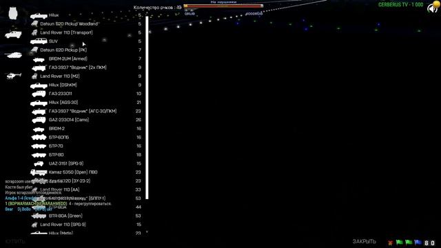 ?ARMA 3 ? Uralserver? смотреть онлайн