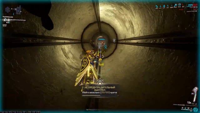 #Warframe #121  #TennoCreate Скана Инкарнон. Криты наше все!