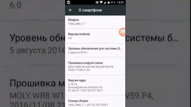 Как поставить на экран телефона кружок смотреть онлайн