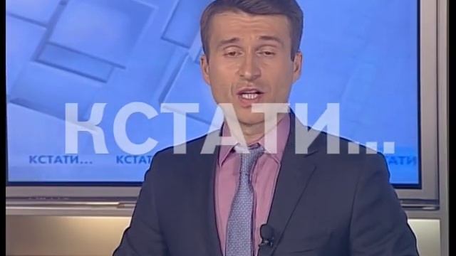 Водный кризис в Кстове - в водопроводе обнаружены признаки вирусного загрязнения смотреть онлайн