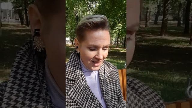 Стих про Осень и Женщину,автор Нета Эйси. смотреть онлайн