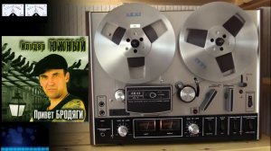 Ильдар ЮЖНЫЙ  - 2010 - "Привет бродяги".