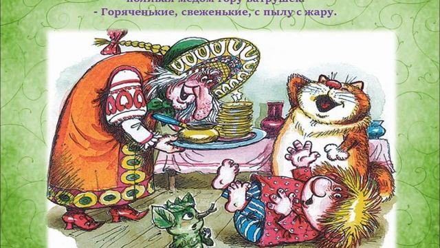 Буктрейлер Т Александрова смотреть онлайн