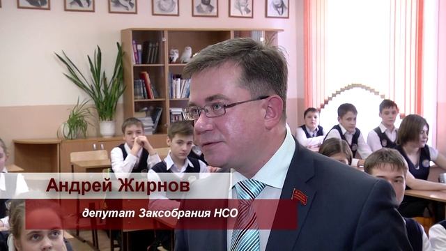 уроки патриотического воспитания смотреть онлайн