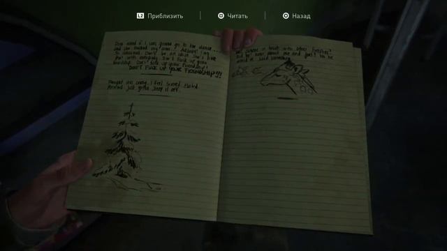 ПРОХОЖДЕНИЕ ОДНИ ИЗ НАС СО СТЕПЛЕРОМ #4 САМАЯ ИНТЕРЕСНАЯ ЧАСТЬ! смотреть онлайн