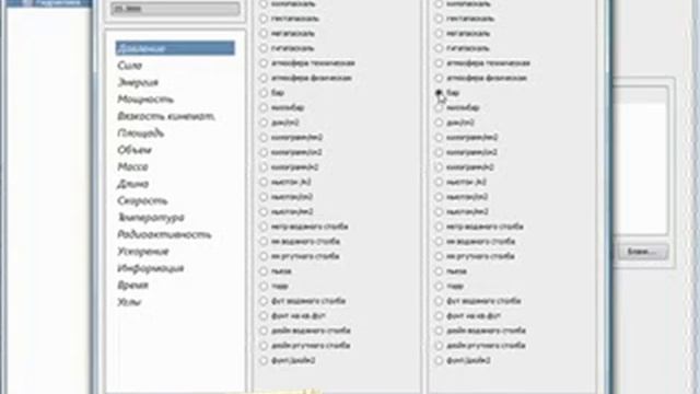 Как сделать гидравлический расчет отопления смотреть онлайн