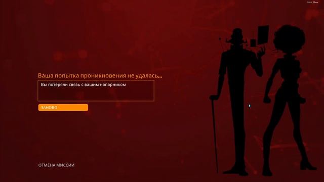 Четвертая миссия! Напряжённый сёрфинг! [Operation: Tango] #4 Ко-оп смотреть онлайн