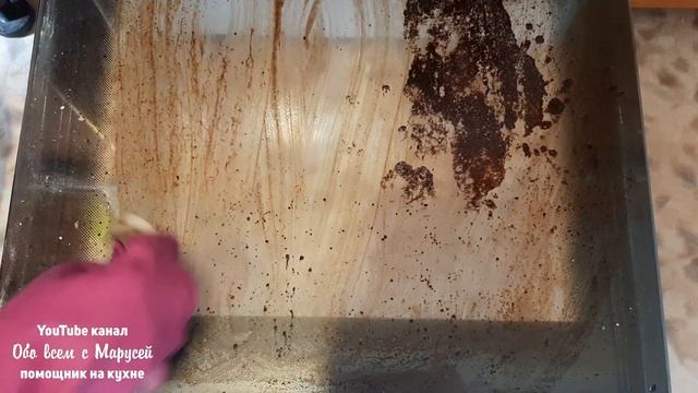 ОТМЫТЬ ДУХОВКУ КЛЕЕМ ПВА смотреть онлайн