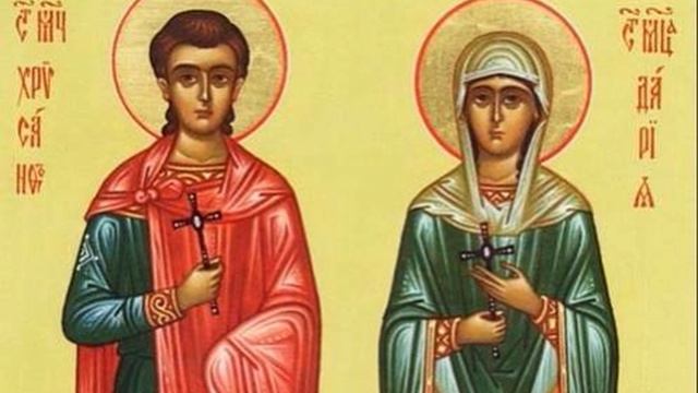 Жизнь и подвиги с Хрисанфа и Дарии аудиокнига рассказ слушать онлайн.mp4 смотреть онлайн